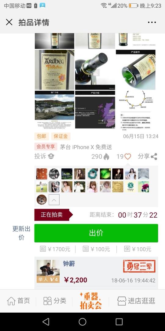 完了，一时没忍住，好像出太高了