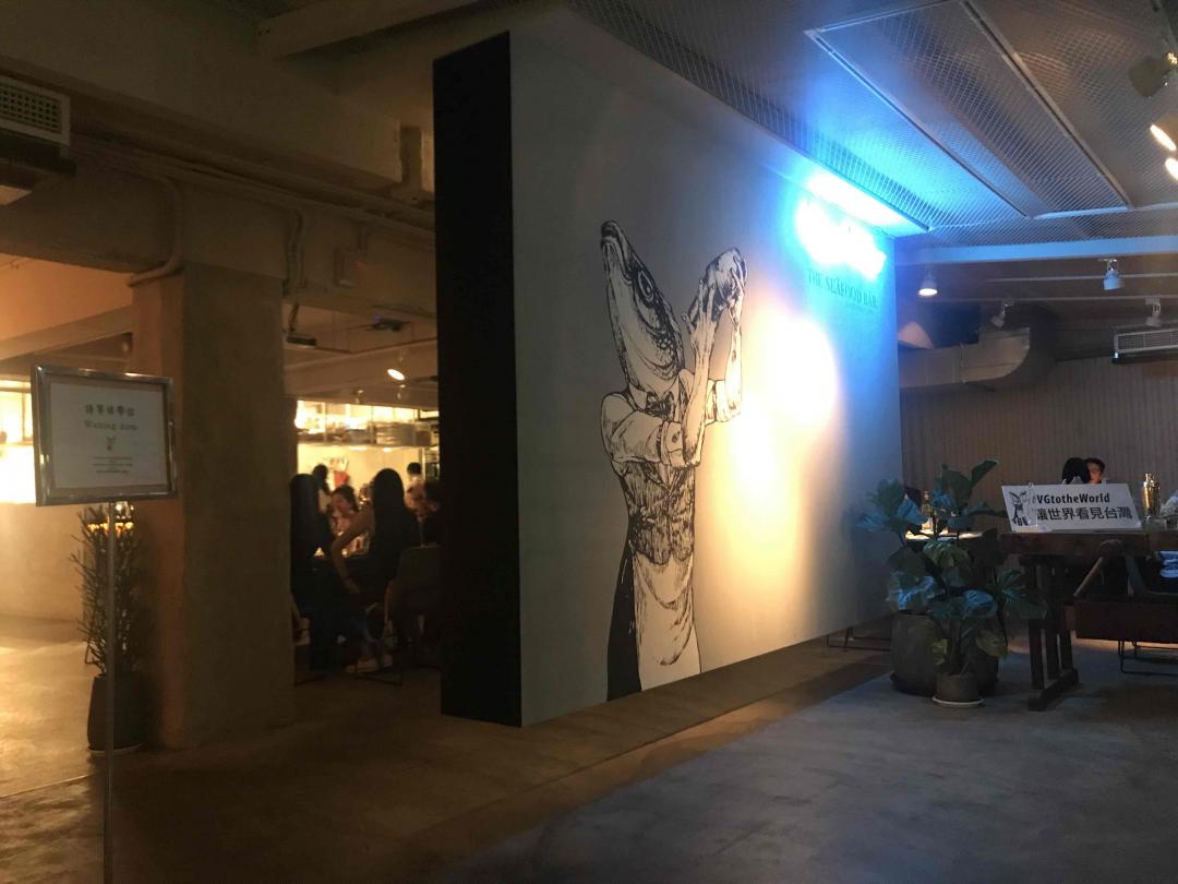VG The Seafood Bar , Taipei