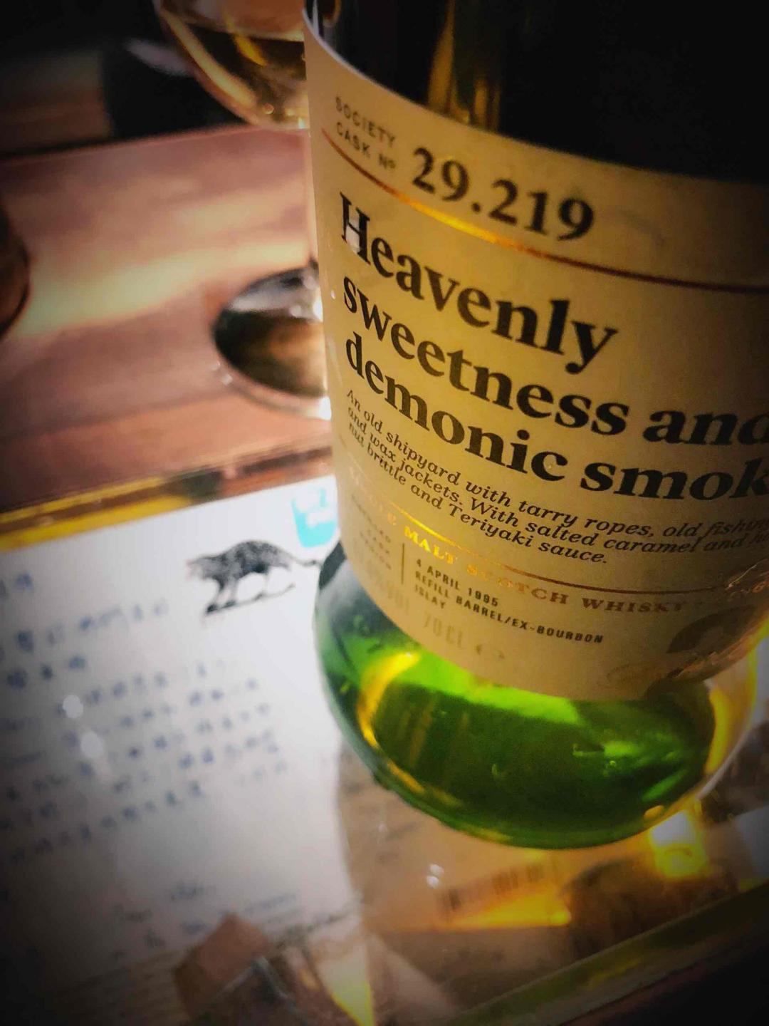 後院 Larriere-cour