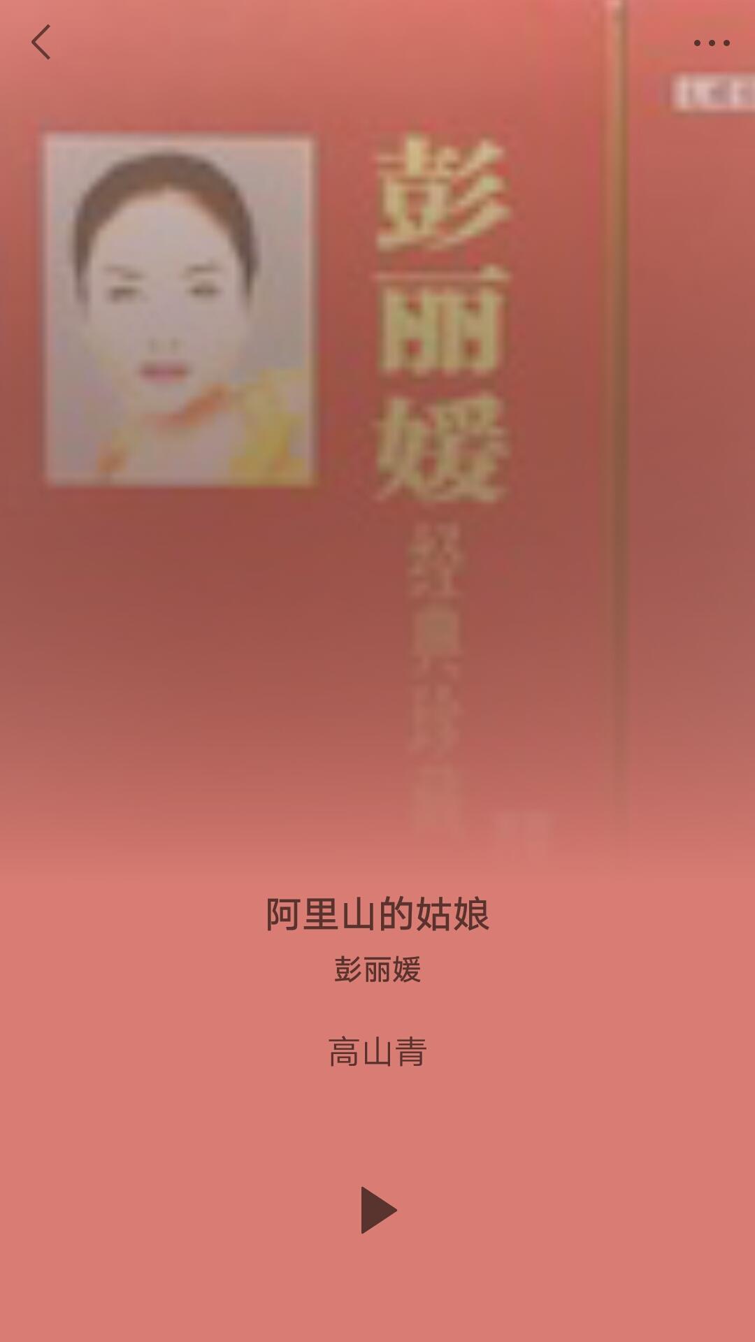 依鲁那呀嗬嘿呀