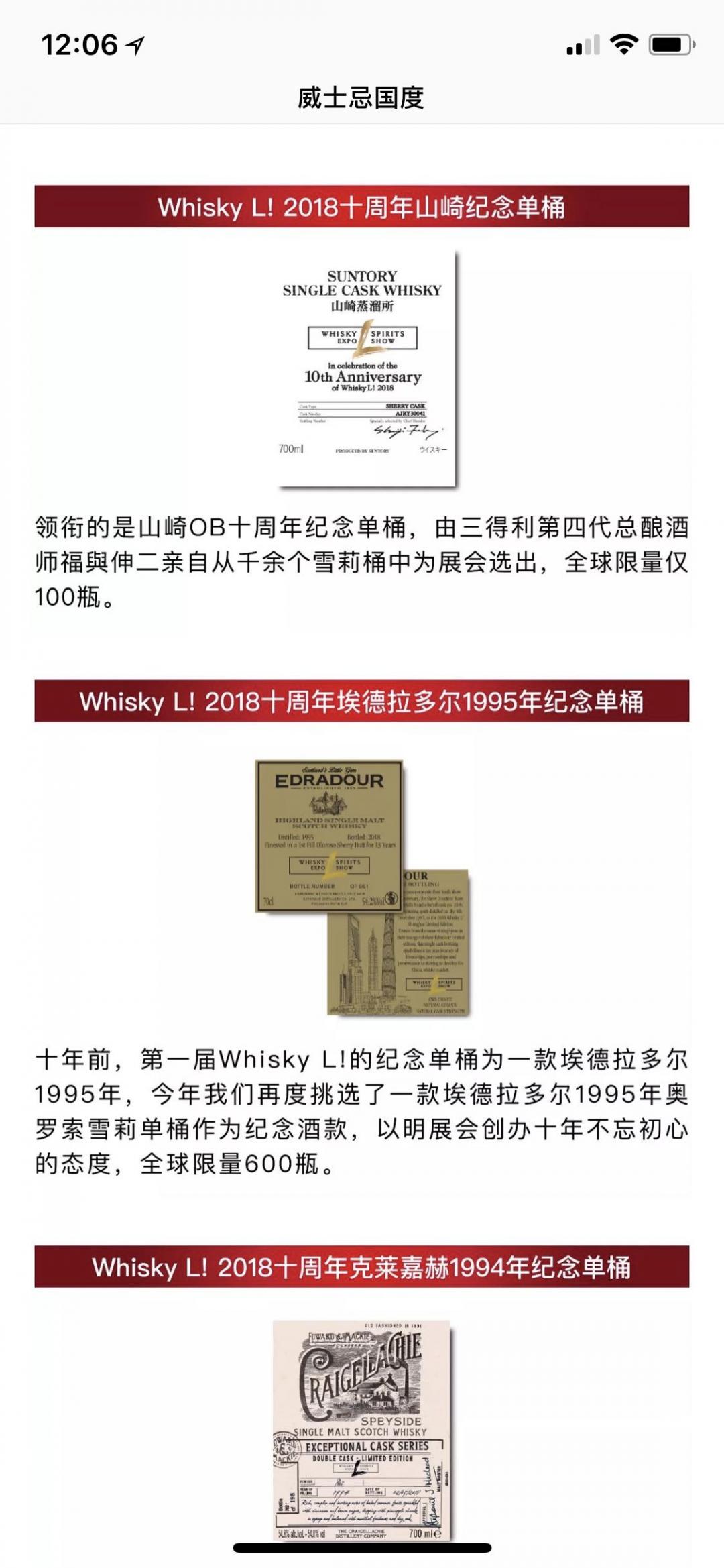 今年好东西有点多哦