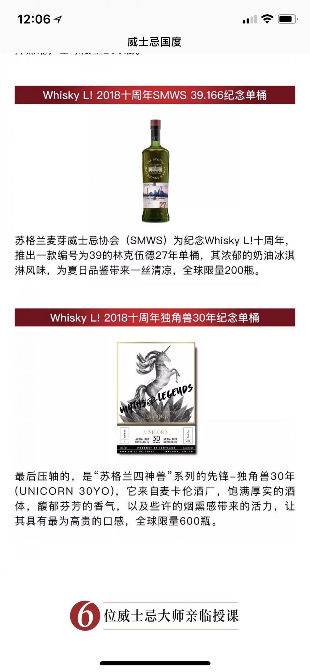 今年好东西有点多哦