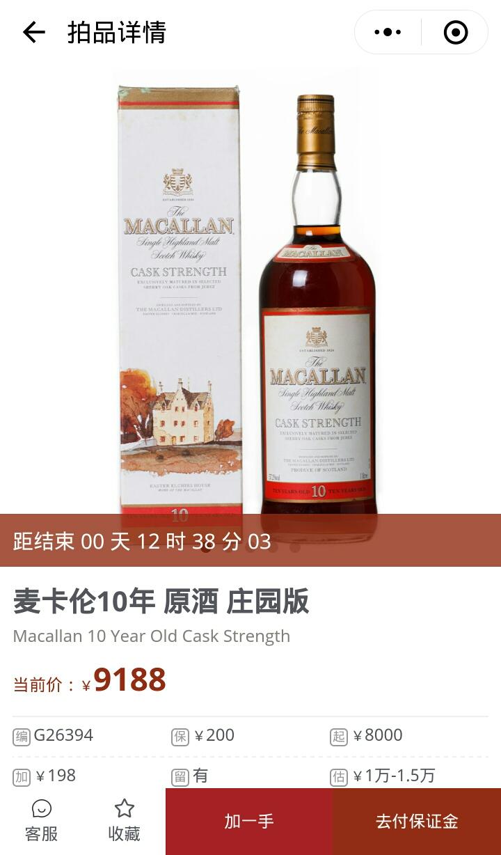 【不讲道理的分析】我觉得炒酒比炒房靠谱