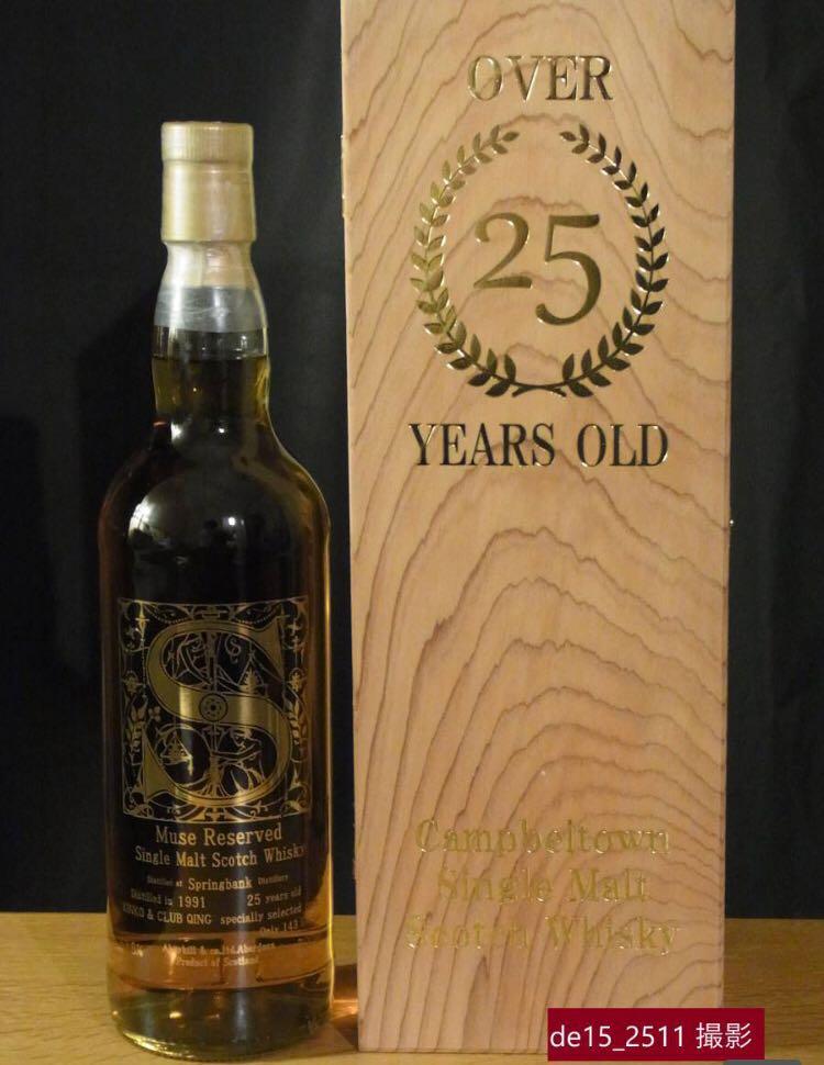 第一次在日本碰见震感如此大的地震，还好在观音大士的保佑下，酒都完好无事。