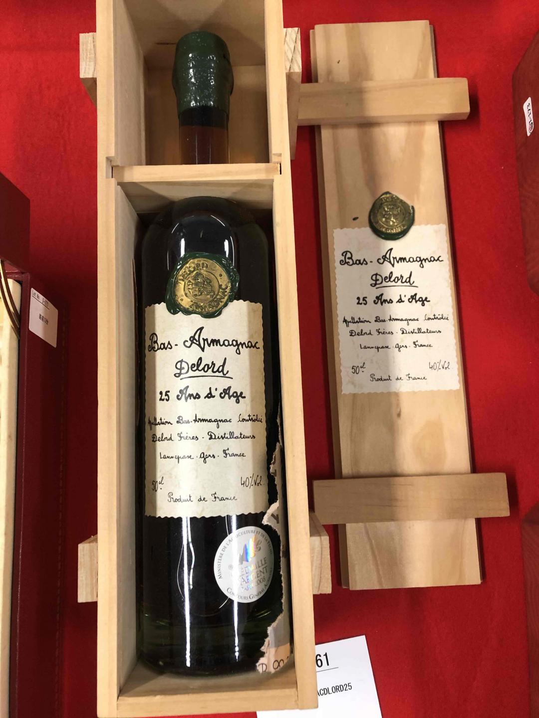 名古屋古玩拍卖