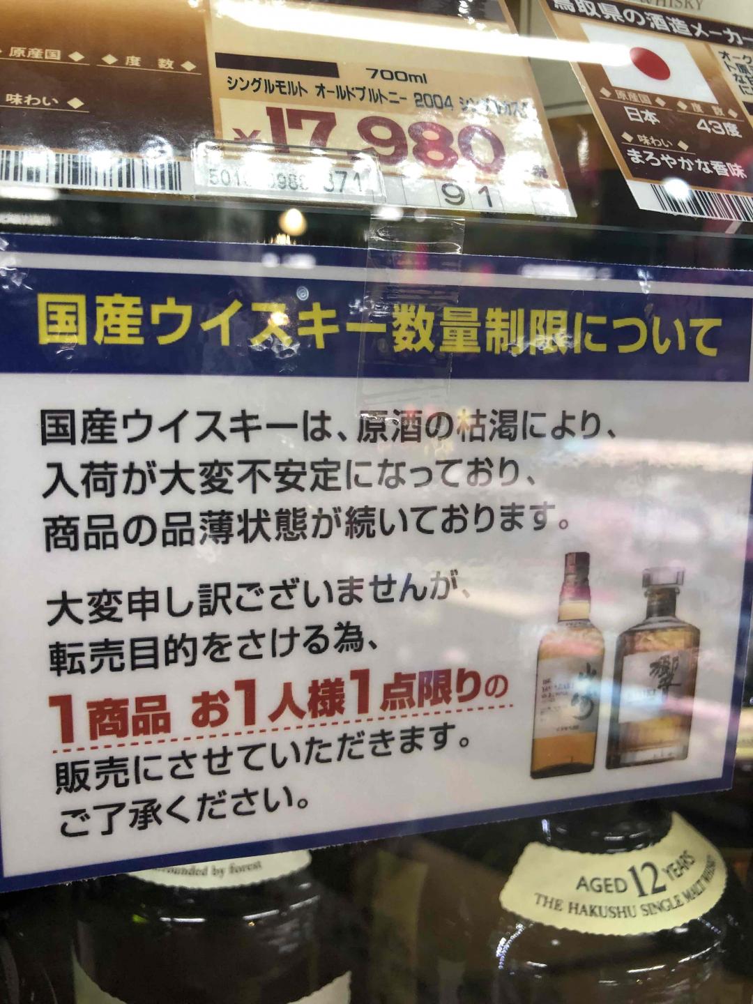 就这价格还一人限购一瓶 让我哭一会好了