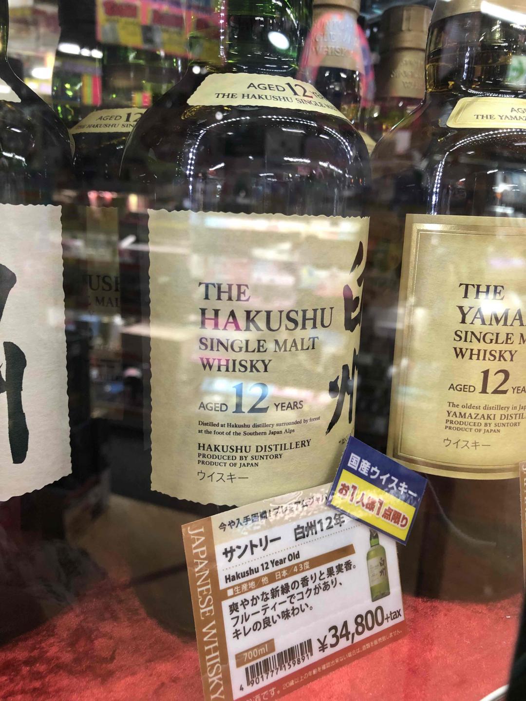 就这价格还一人限购一瓶 让我哭一会好了