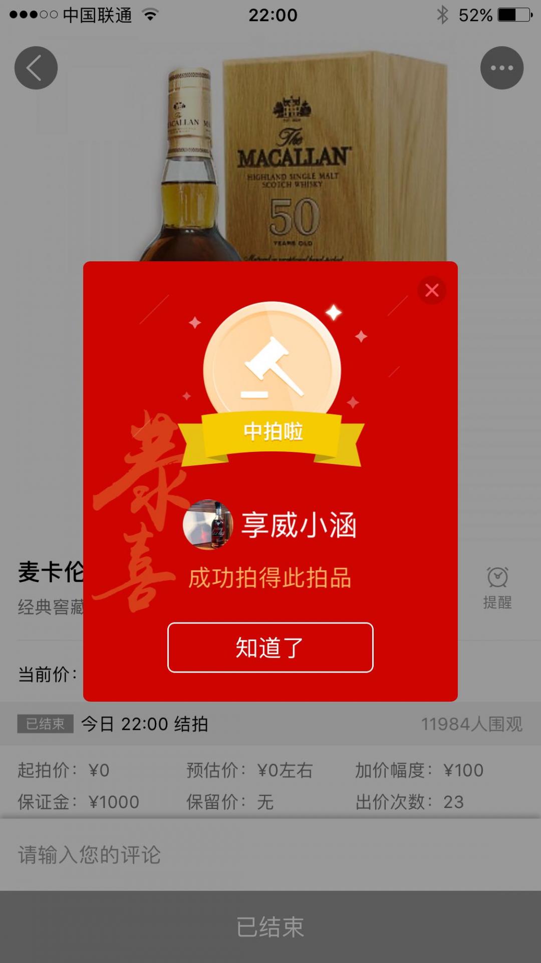 恭喜恭喜🎊