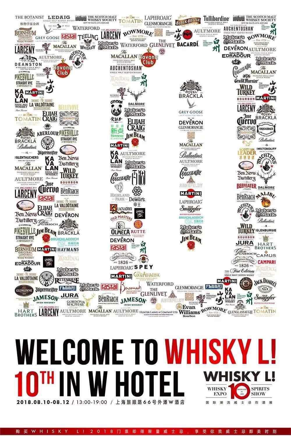 Whisky L 2018