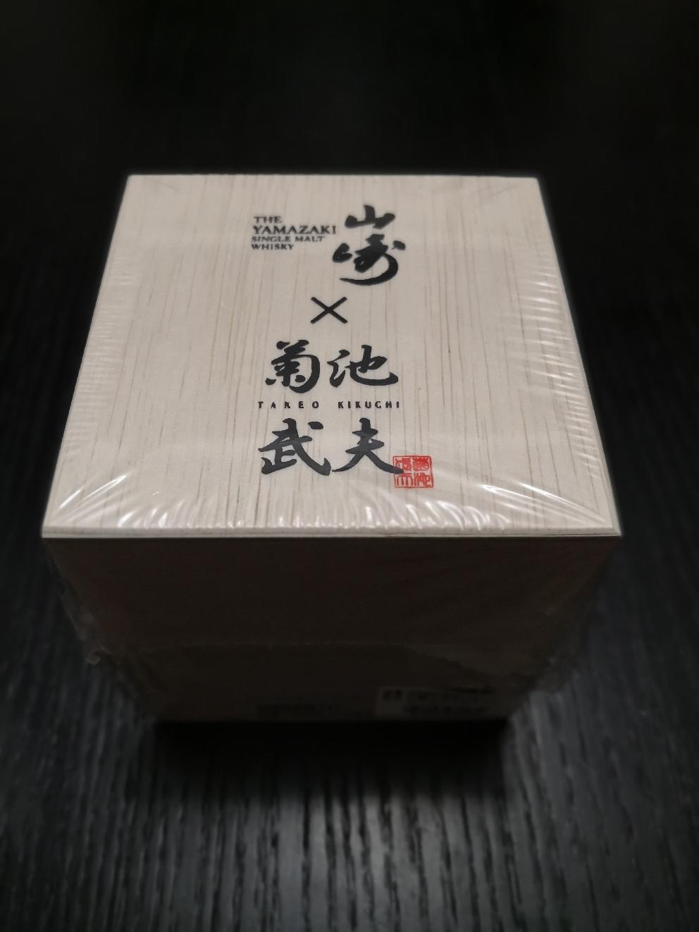 有朋自远方来～