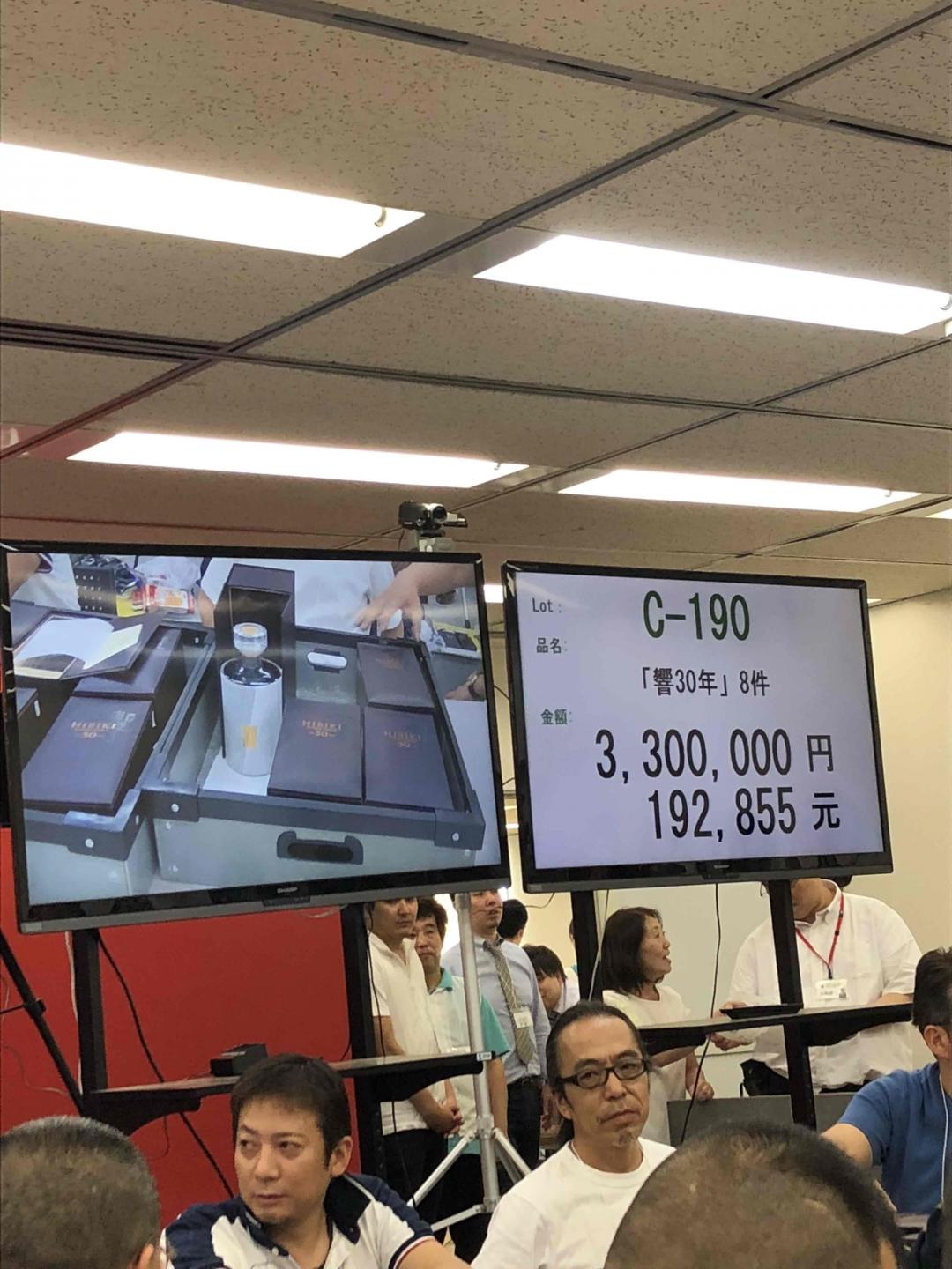 中国买家厉害330万日币还要加15%佣金
