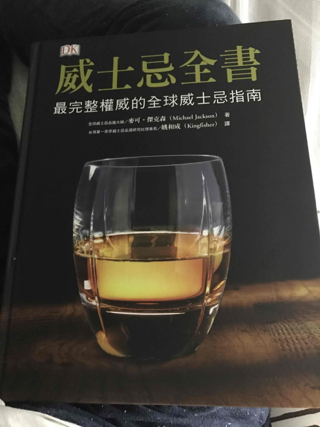 很不错！慢慢看！