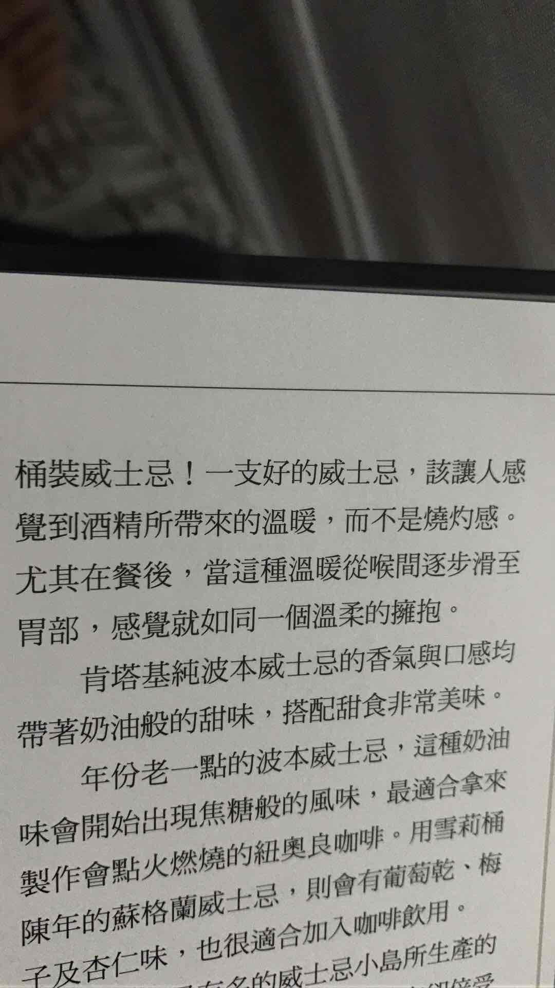 很不错！慢慢看！