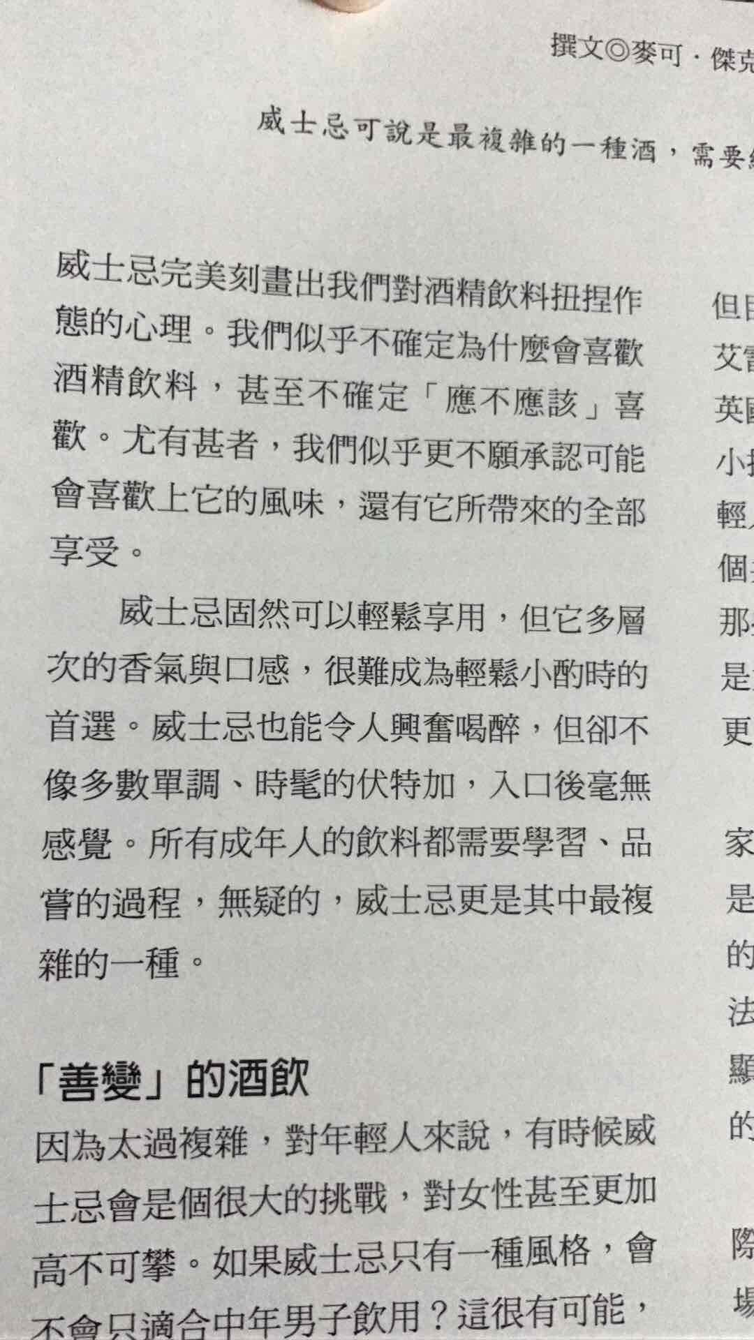 很不错！慢慢看！