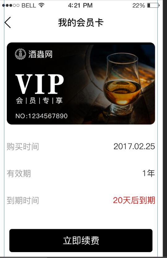 考虑了很久 还是做个会员福利吧，就是不知道有没人买会员，哈哈