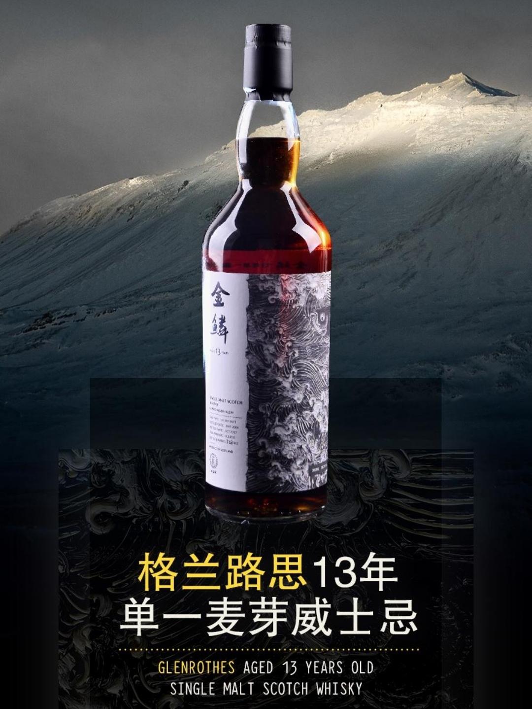 酒虫网周话题：看世界杯喝什么威士忌更嗨？