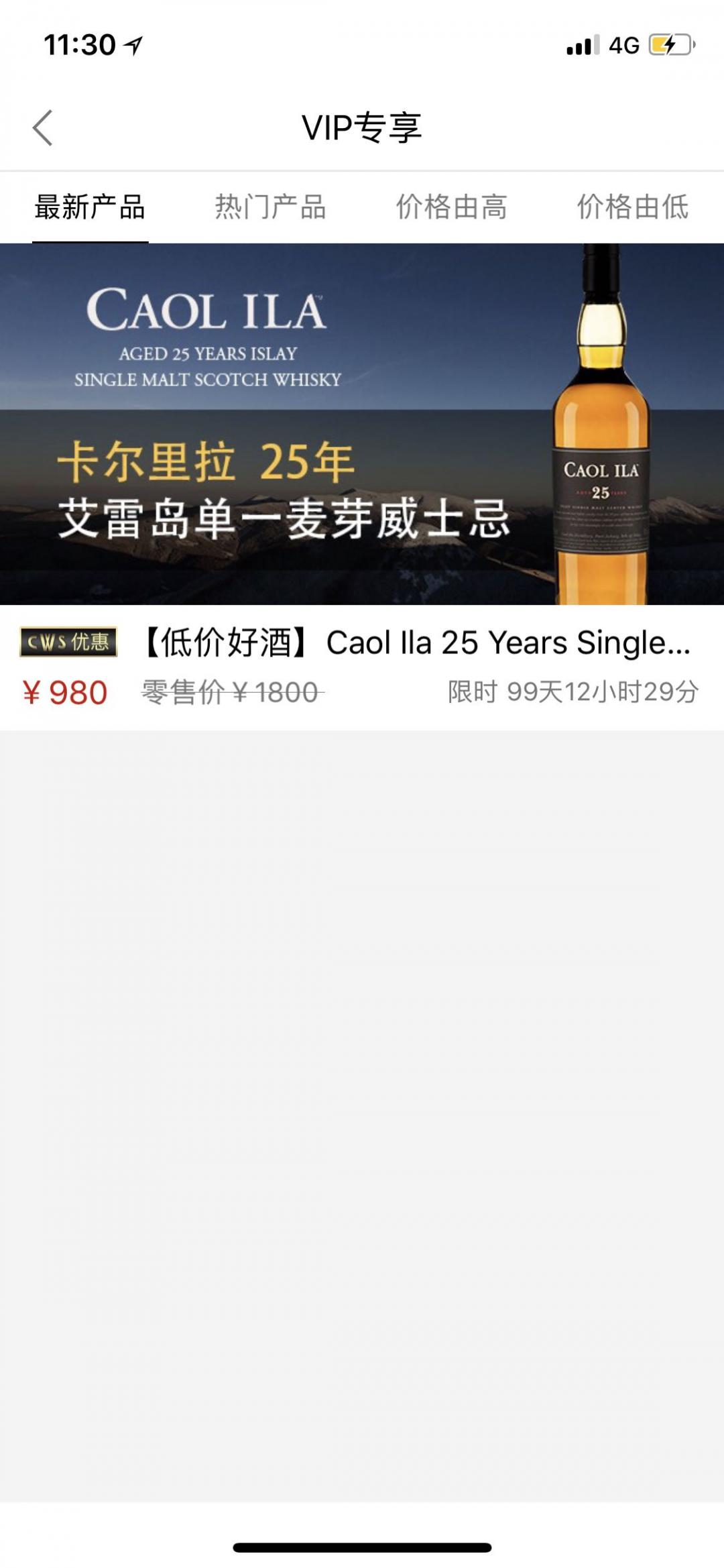 <img src='https://sdata.whiskyworm.com/xcxpics/emoji_10.png' class='emoji' />vip渠道