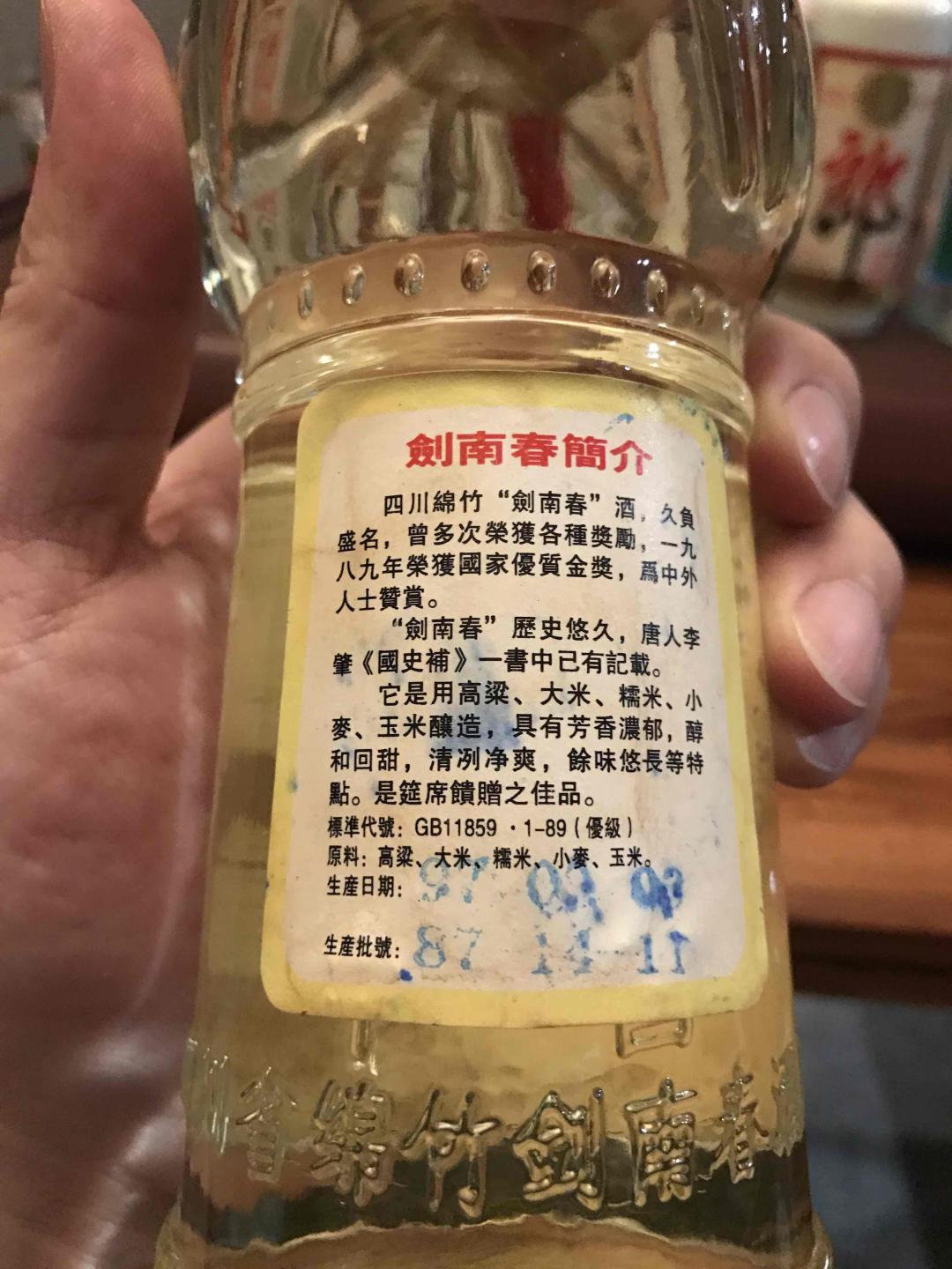 老酒～醇香！！！