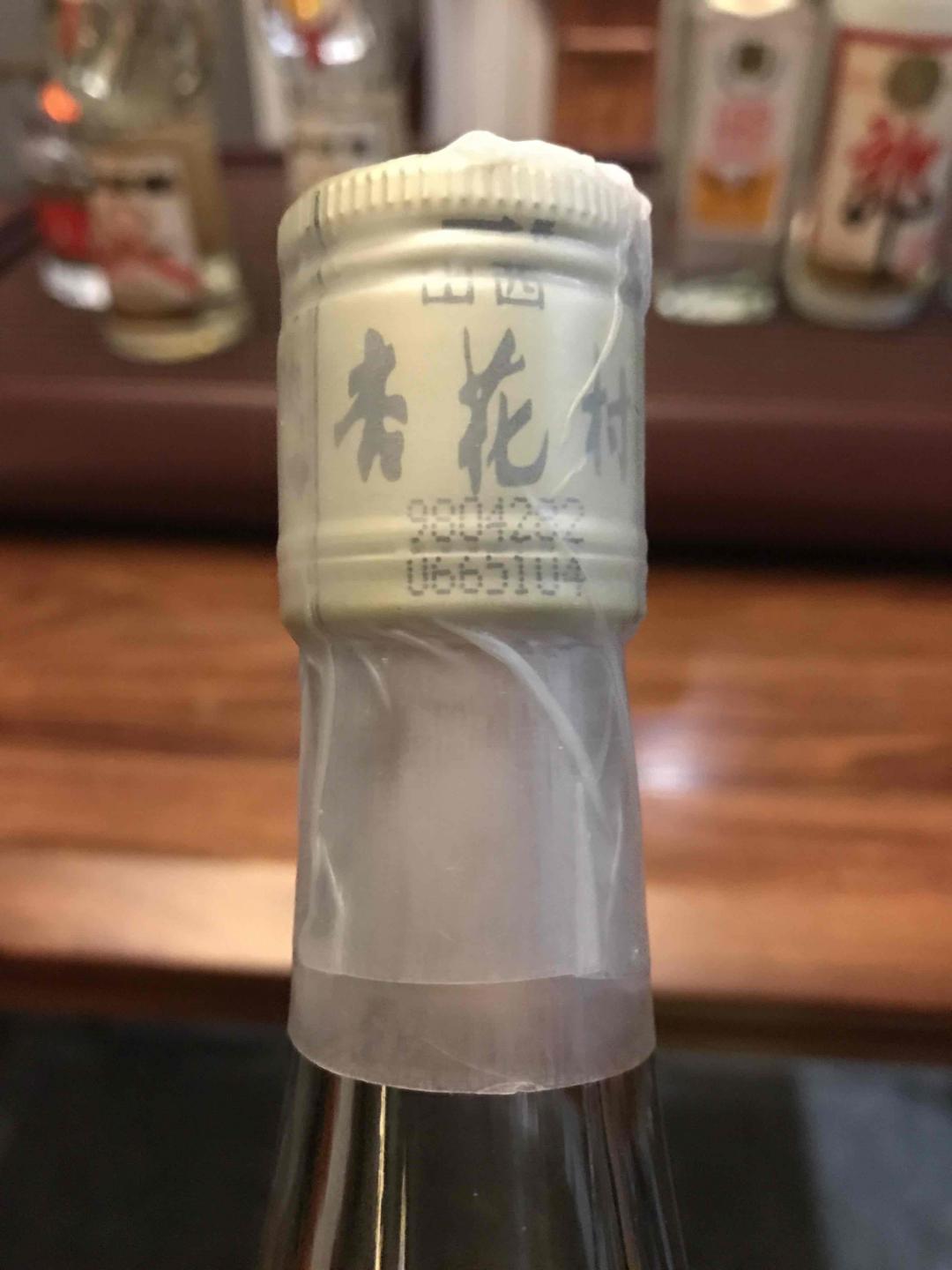 老酒～醇香！！！