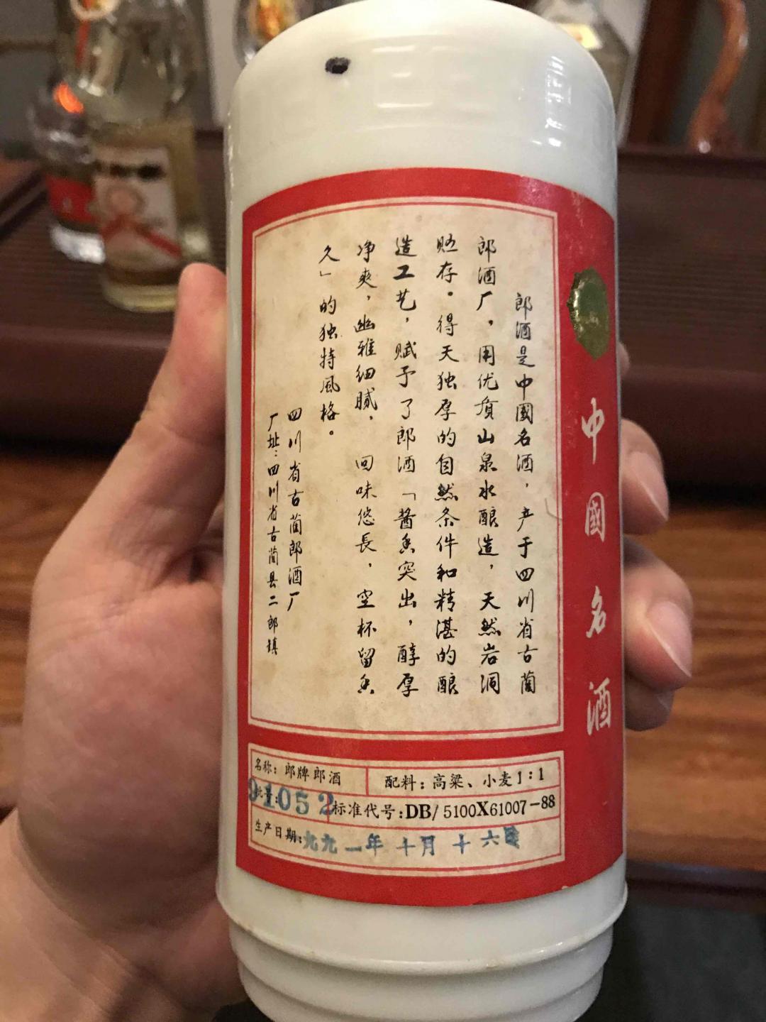 老酒～醇香！！！