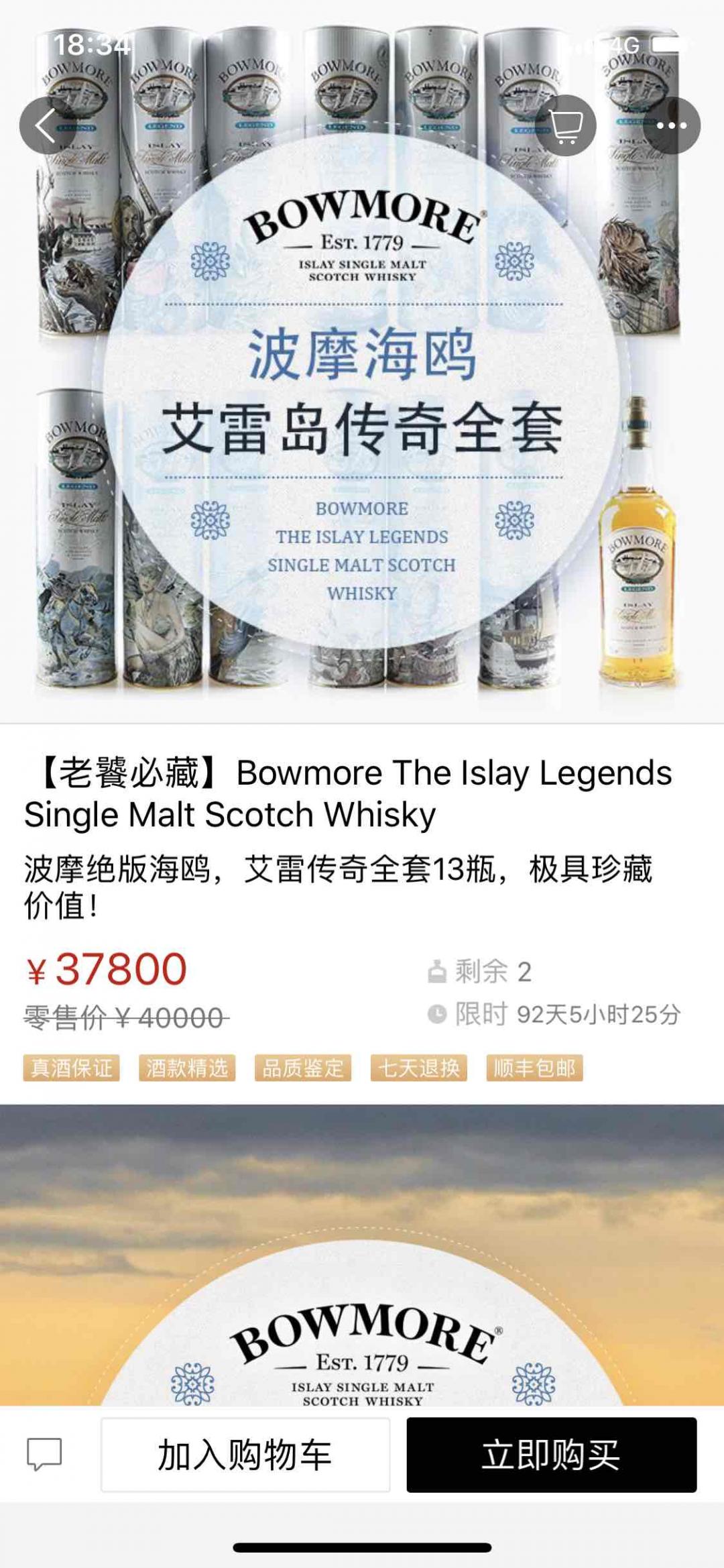 这得是什么样的家庭条件