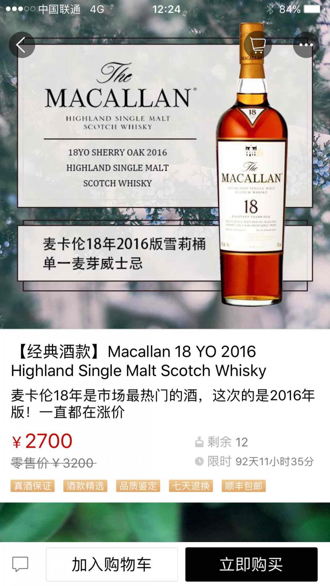 快报、快报……涨、涨、涨啦……<img src='https://sdata.whiskyworm.com/xcxpics/emoji_27.png' class='emoji' />