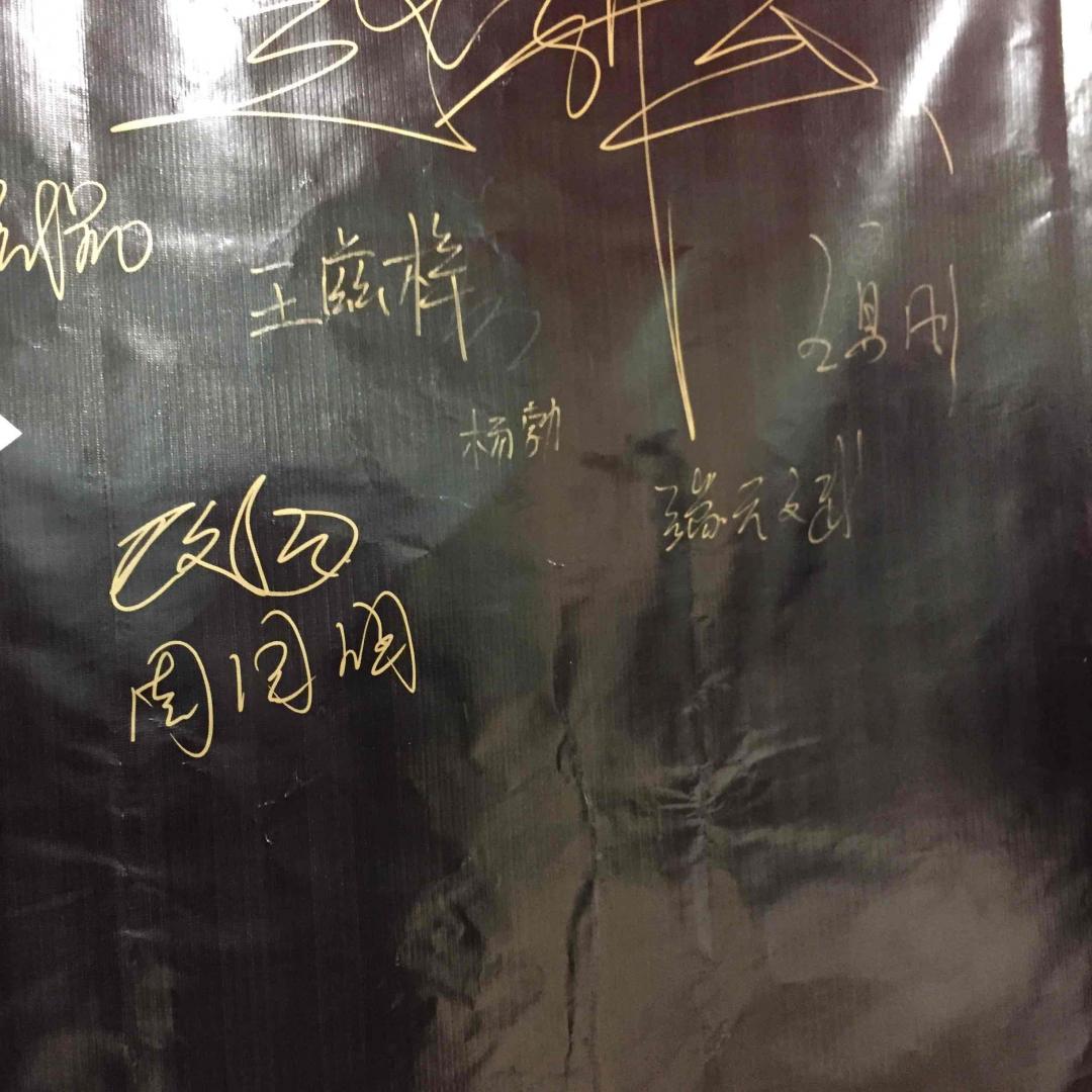 圆满结束，成功落榜