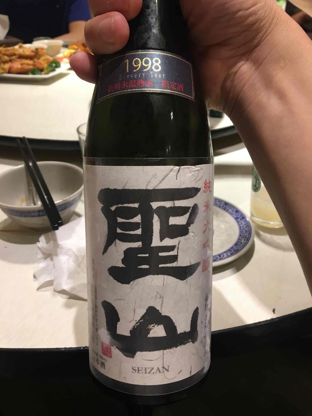一瓶二十年的清酒应该一般人都没见过吧