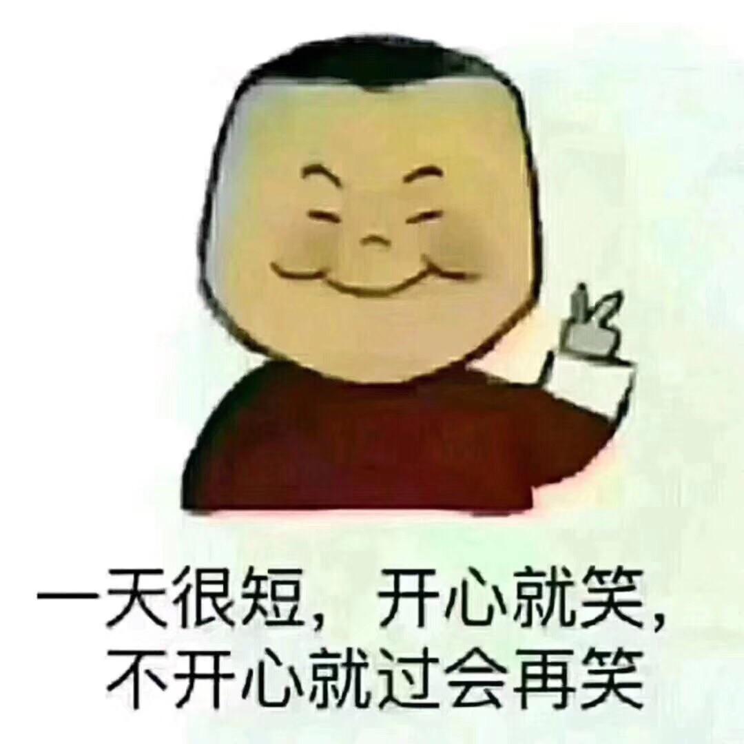 金鳞下完单咯。在帝都找酒喝去咯