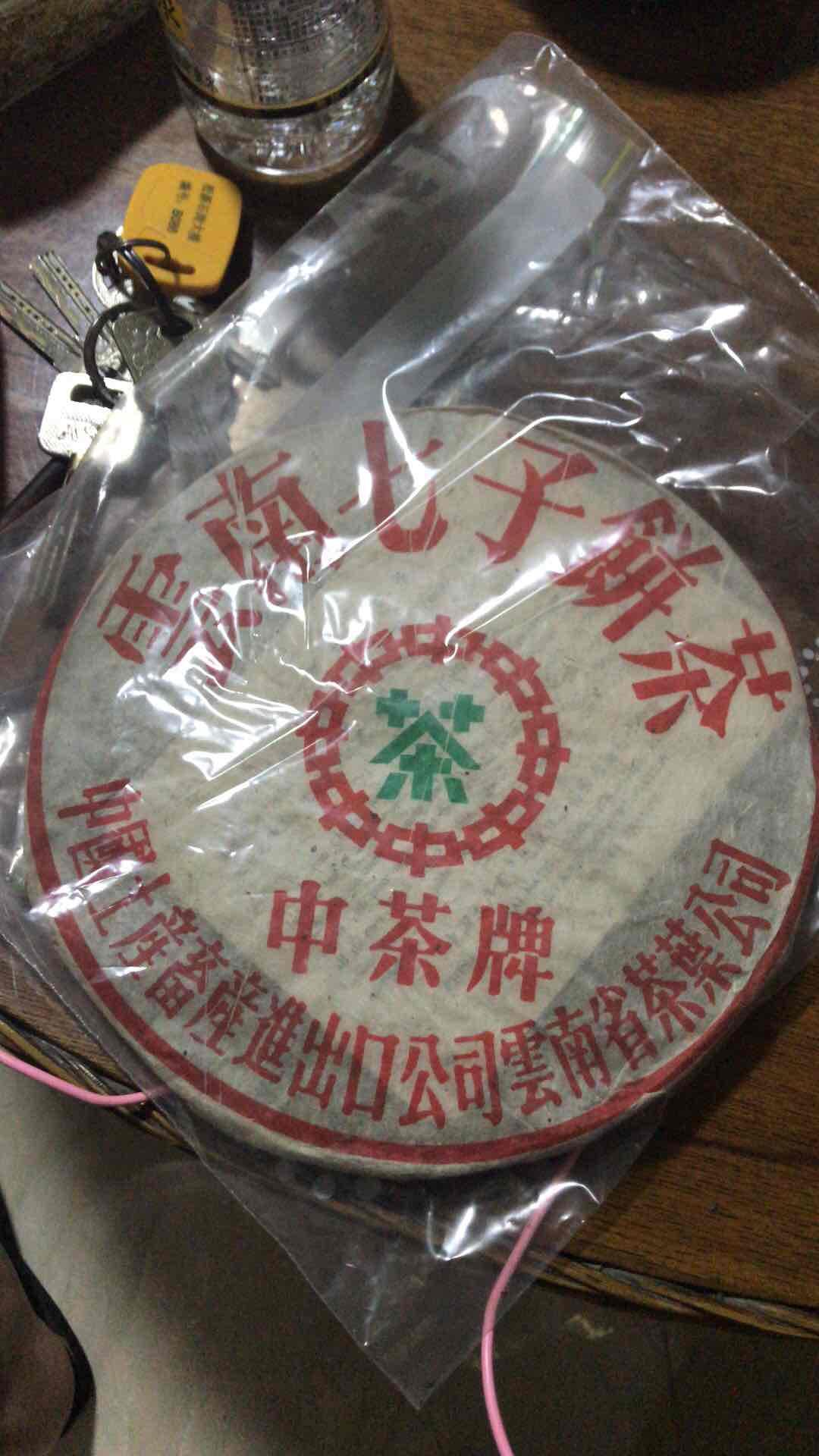 今晚喝茶看球。不喝酒<img src='https://sdata.whiskyworm.com/xcxpics/emoji_14.png' class='emoji' /><img src='https://sdata.whiskyworm.com/xcxpics/emoji_14.png' class='emoji' /><img src='https://sdata.whiskyworm.com/xcxpics/emoji_14.png' class='emoji' /><img src='https://sdata.whiskyworm.com/xcxpics/emoji_14.png' class='emoji' />