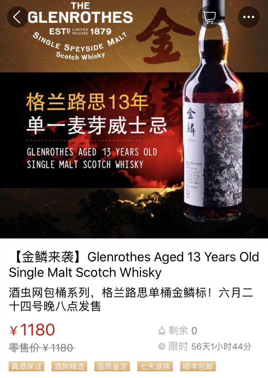 弱弱的问一声，谁帮我多抢了一瓶😂