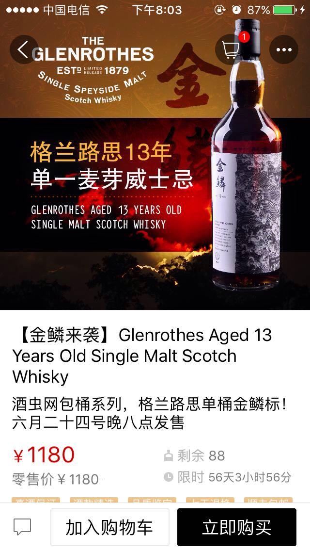大家都蹲在WF上面么<img src='https://sdata.whiskyworm.com/xcxpics/emoji_13.png' class='emoji' />