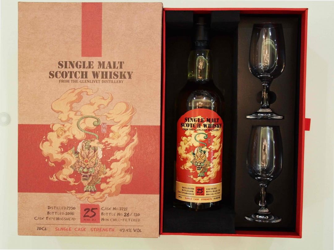 小尝格兰威特 貔貅25年<img src='https://sdata.whiskyworm.com/xcxpics/emoji_7.png' class='emoji' /><img src='https://sdata.whiskyworm.com/xcxpics/emoji_7.png' class='emoji' />