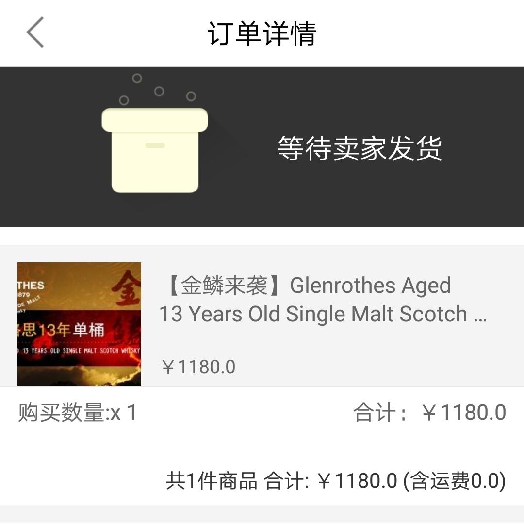 期待下