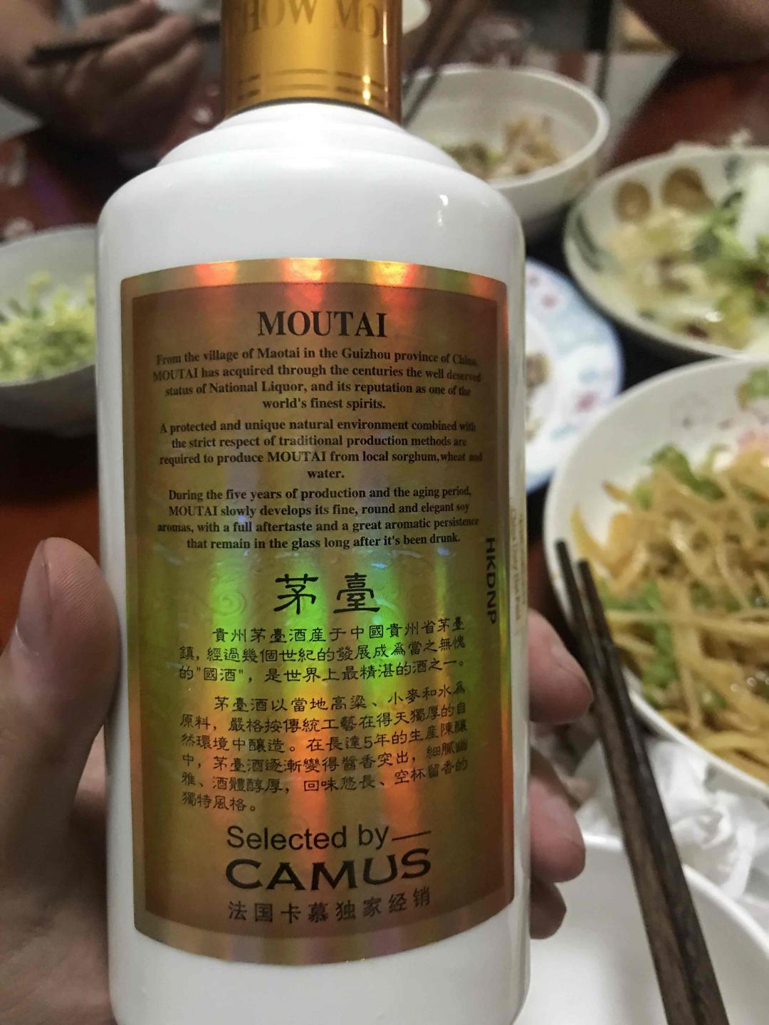 这是什么茅台酒啊