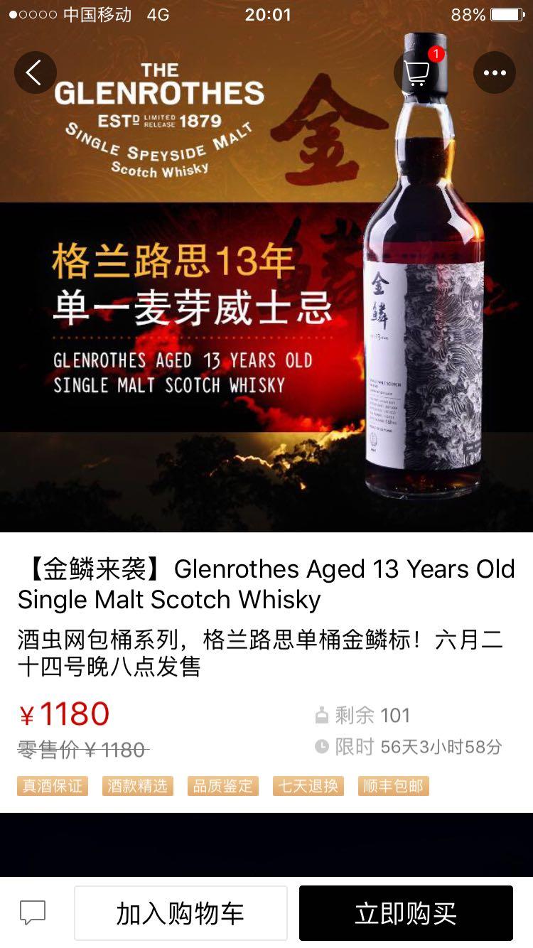 一分钟100瓶啊