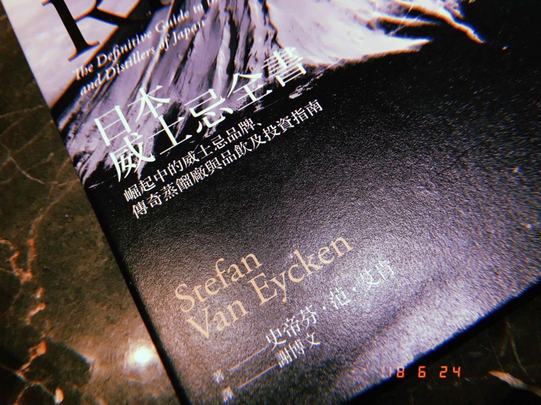 雨天的精神食粮