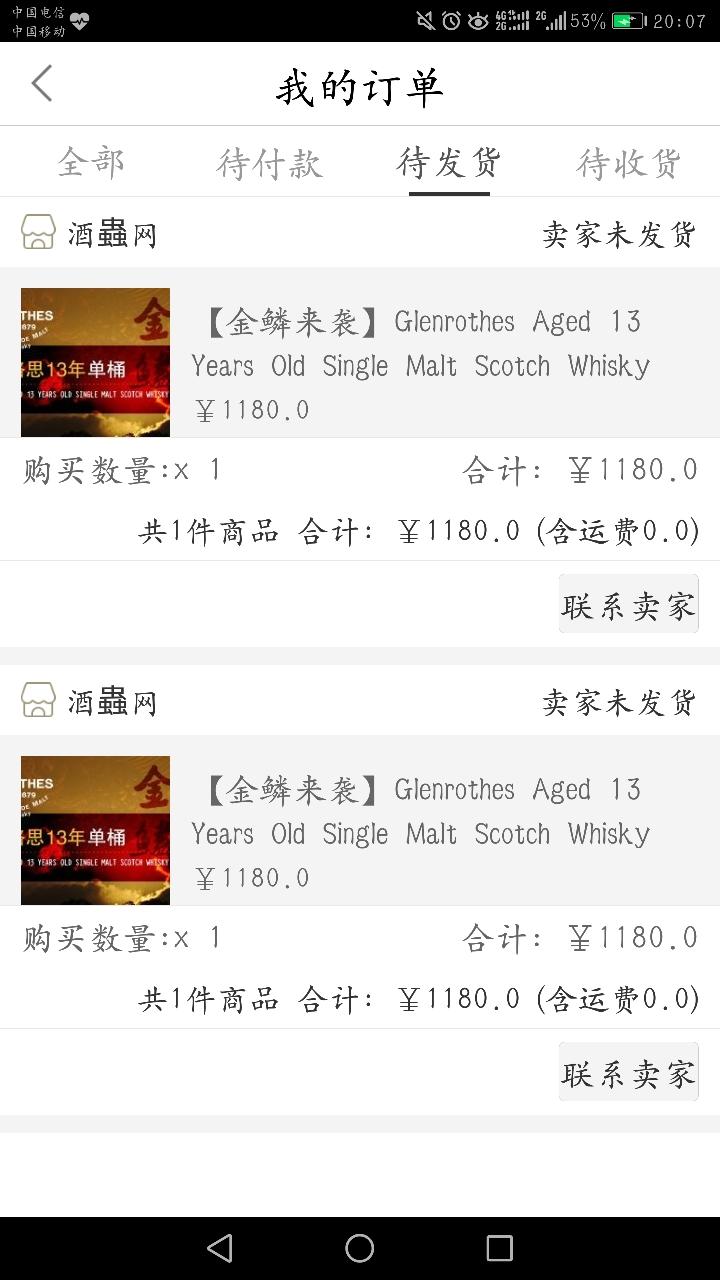 化麟为龙，又长一岁，愿不负今年努力！