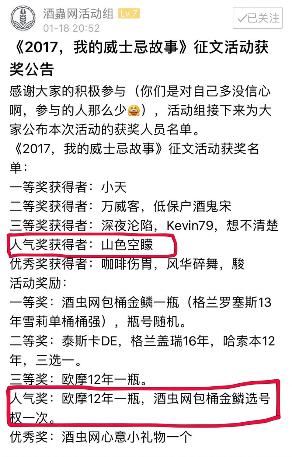 群众的权益在哪里？ 😂😂