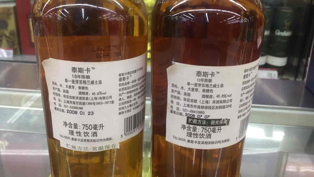国内超市买到的酒，运气不错<img src='https://sdata.whiskyworm.com/xcxpics/emoji_14.png' class='emoji' />