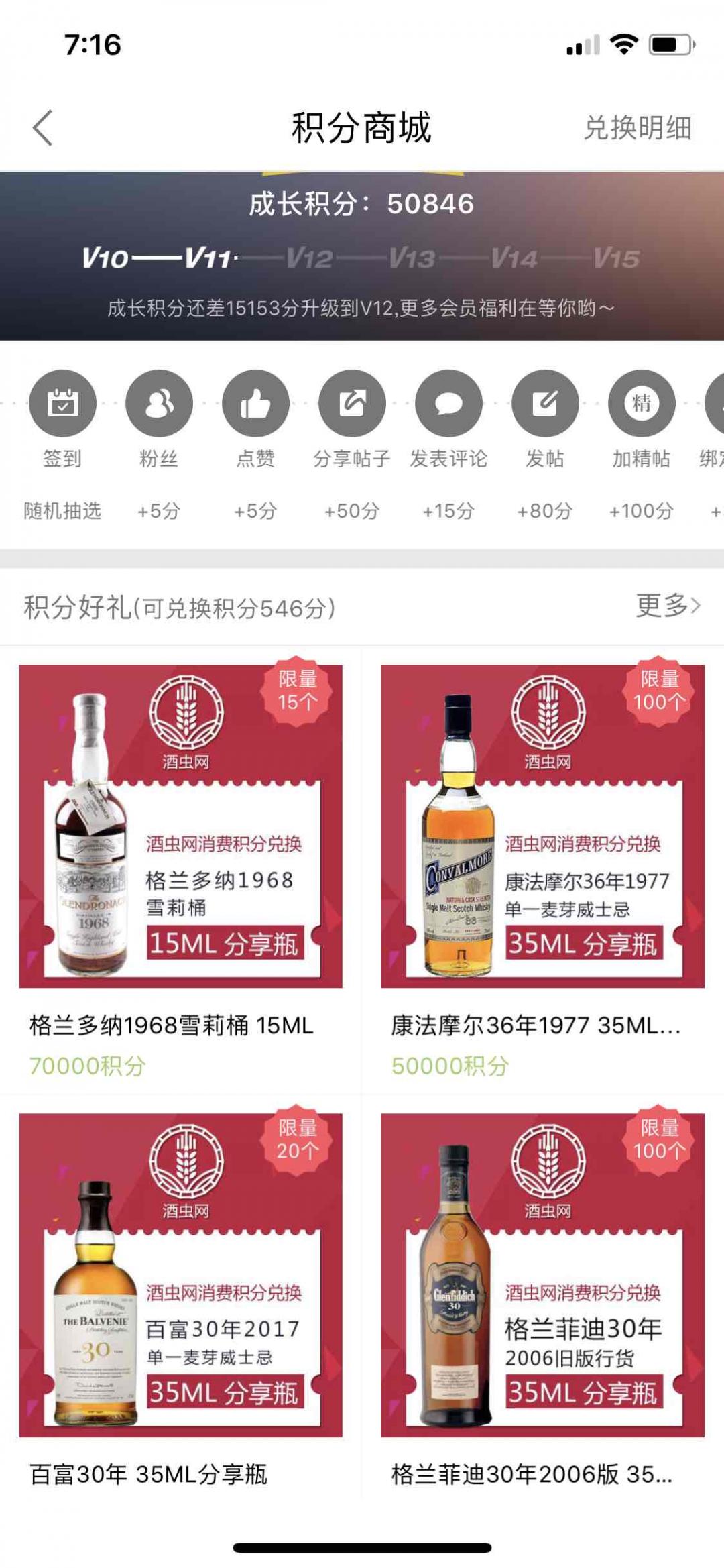 如此高端的分享，怎奈积分不够