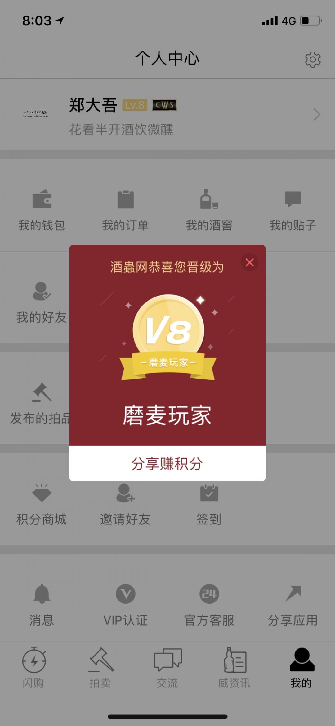 数字31，求一波🙏