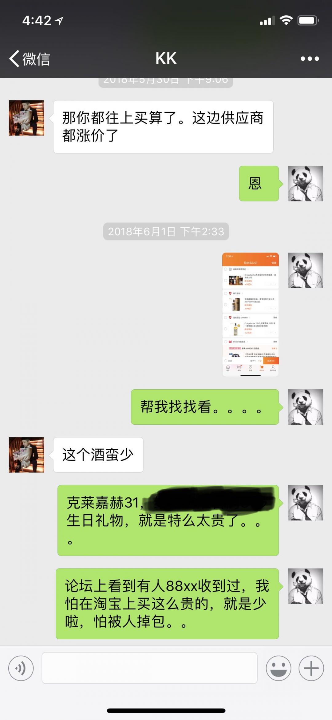 数字31，求一波🙏