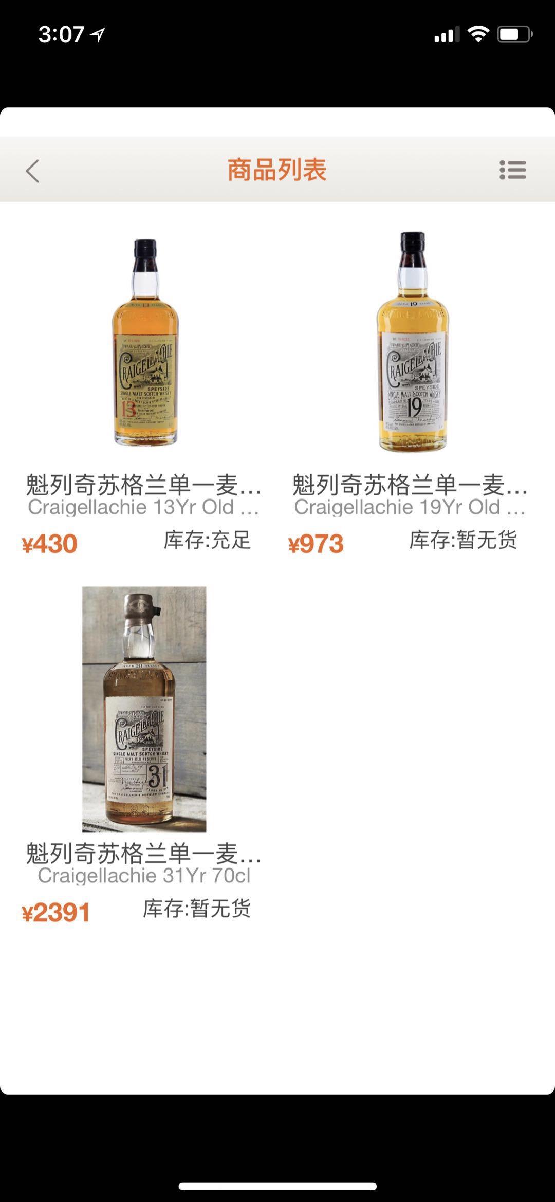 数字31，求一波🙏