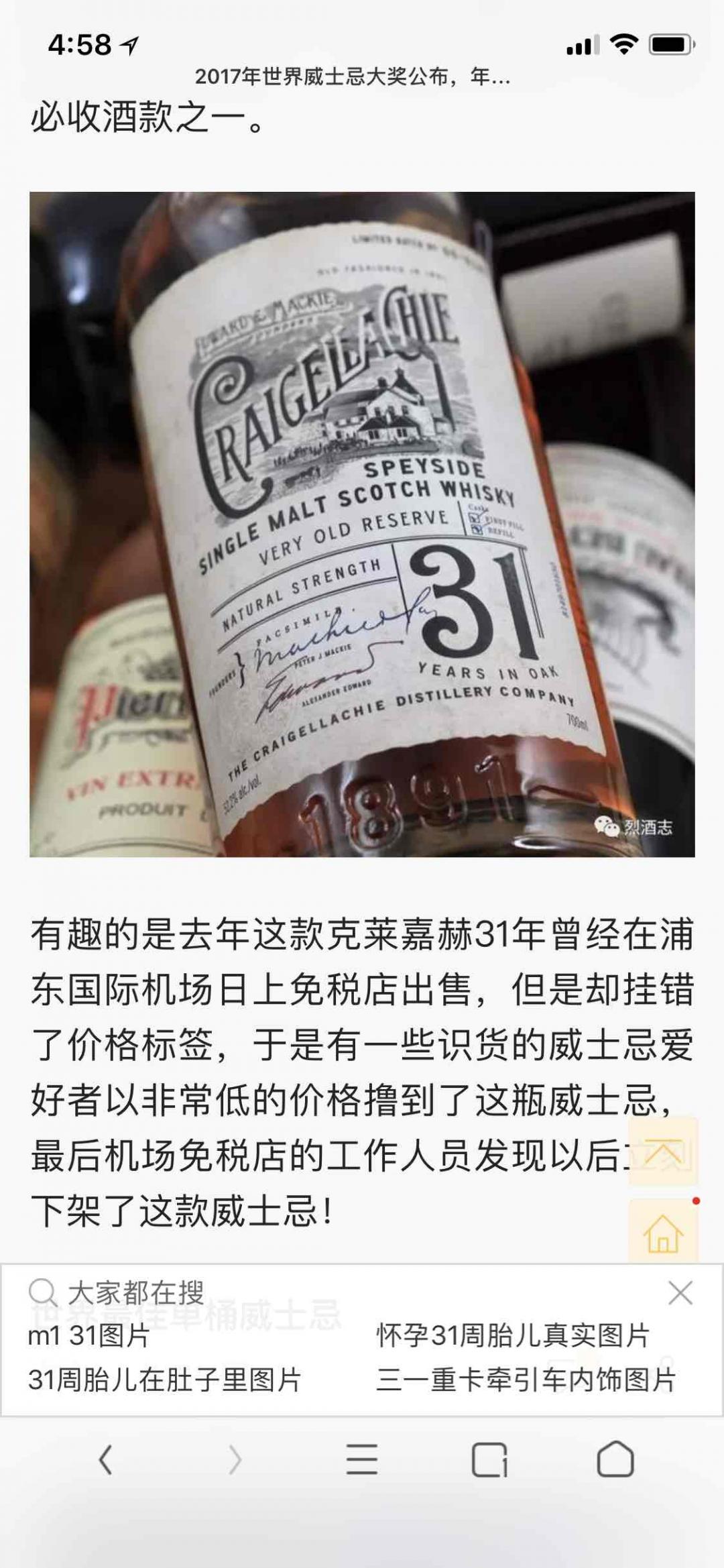 数字31，求一波🙏