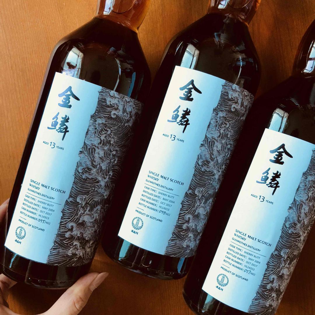 金鳞008、100号的主人看这里～