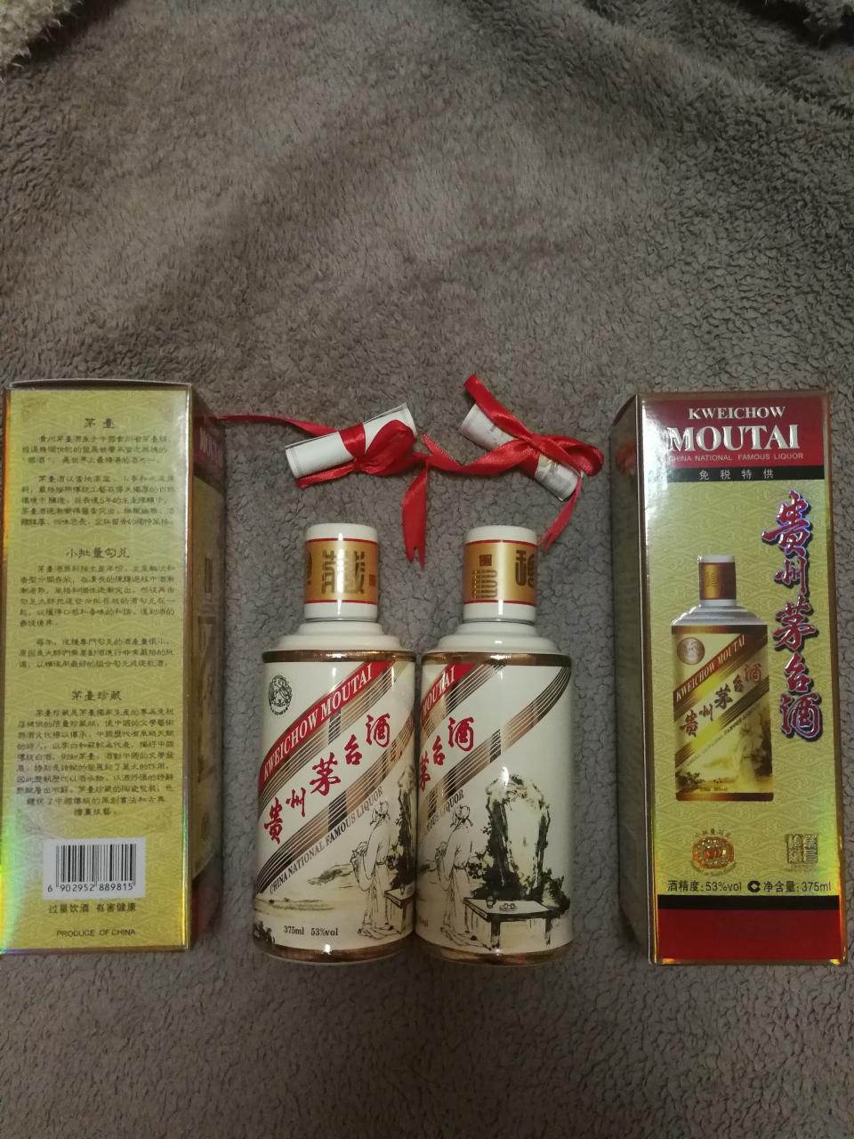 免税店苏威跌跌不休，保值还得看茅台╯﹏╰