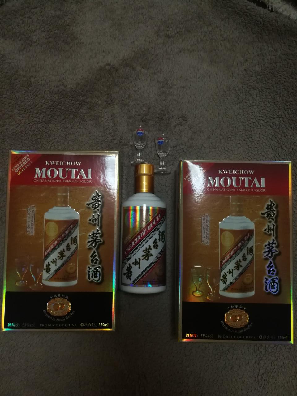 免税店苏威跌跌不休,保值还得看茅台╯﹏╰
