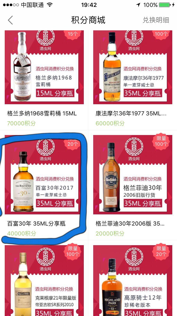 还有这操作？提升积分？