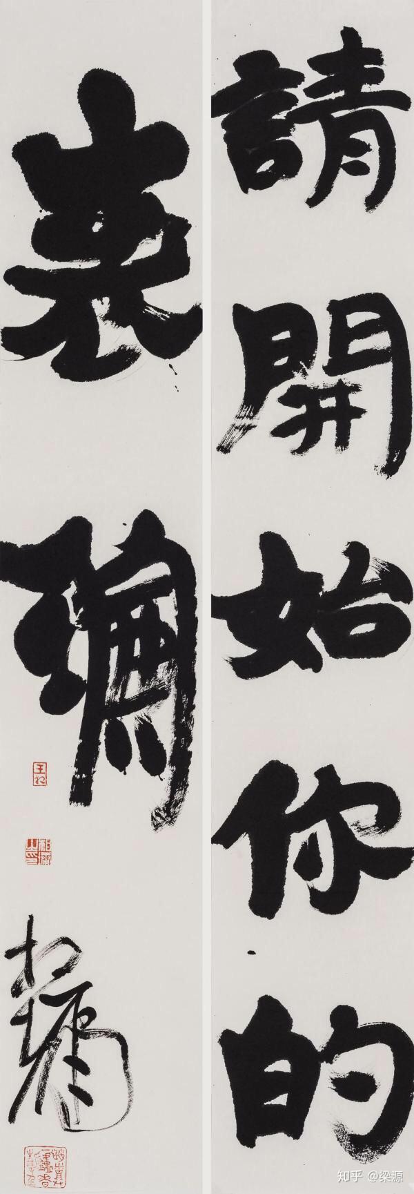 麻小配岛酒，看球标配